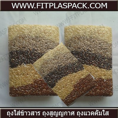 LAMINATE FILLED FOIL POUGH BAG